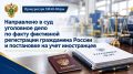 Прокурор г. Когалыма утвердил обвинительный акт по уголовному делу в отношении местной жительницы
