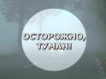 А вы сталкивались с таким природным явлением?