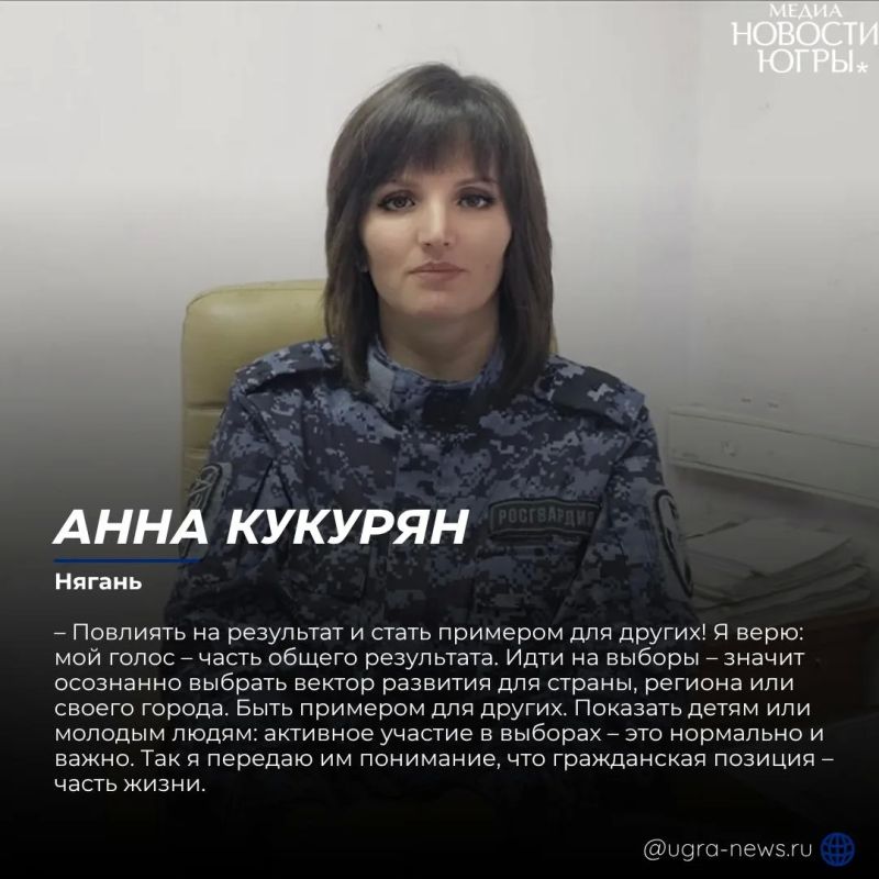 Почему югорчане пойдут голосовать? Почему югорчане пойдут голосовать?