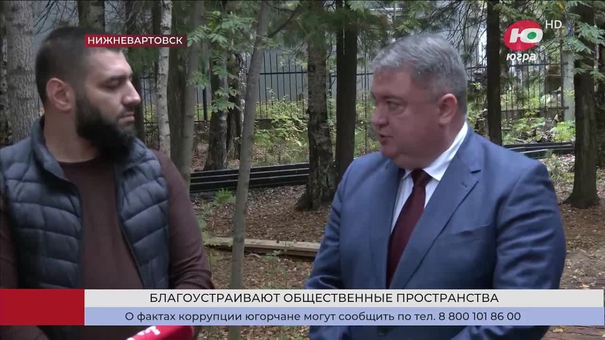 В Нижневартовске за лето благоустроили 13 общественных пространств