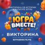 Какие тайны хранит священное югорское озеро Нумто?