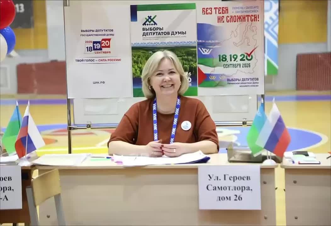 Люди дня: члены участковых избирательных комиссий