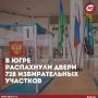 В Югре распахнули двери 728 избирательных участков