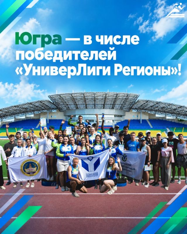 А что, если одна победа может открыть для студенческого спорта сразу несколько новых возможностей?