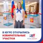 Избирательные участки Югры приступили к работе