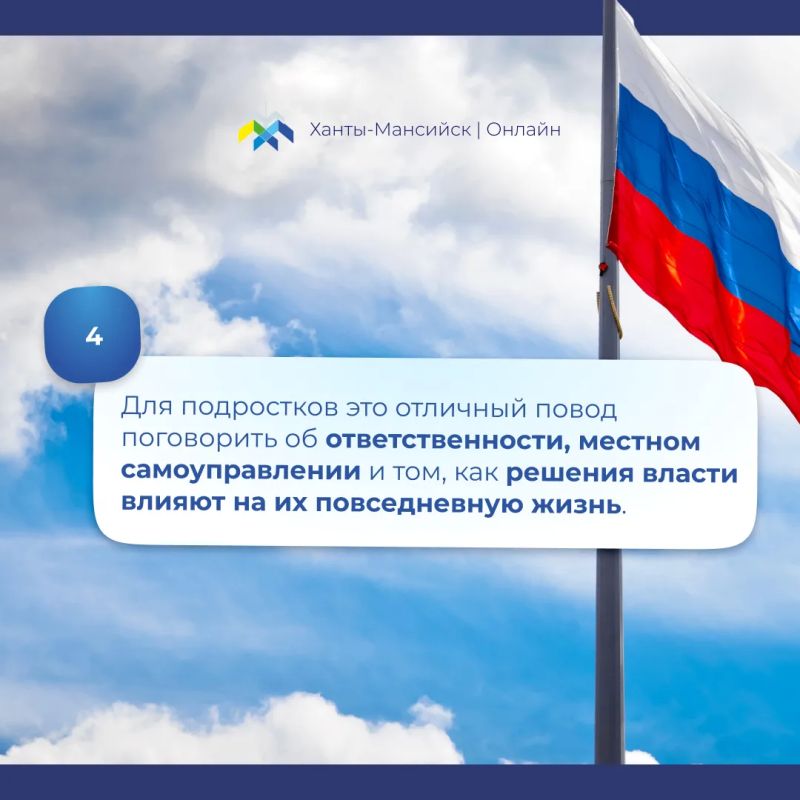 Приходите на выборы всей семьёй Приходите на выборы всей семьёй