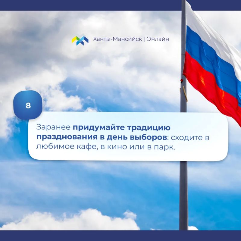 Приходите на выборы всей семьёй Приходите на выборы всей семьёй