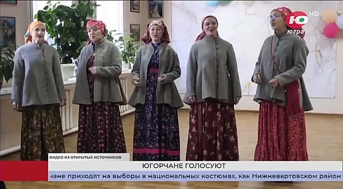 Голосование в Югре проходит с колоритом