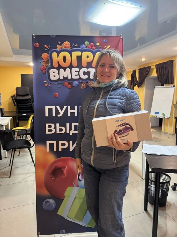 Более 215 000 человек уже присоединились к викторине «ЮГРА — ВМЕСТЕ!» Более 215 000 человек уже присоединились к викторине «ЮГРА — ВМЕСТЕ!»