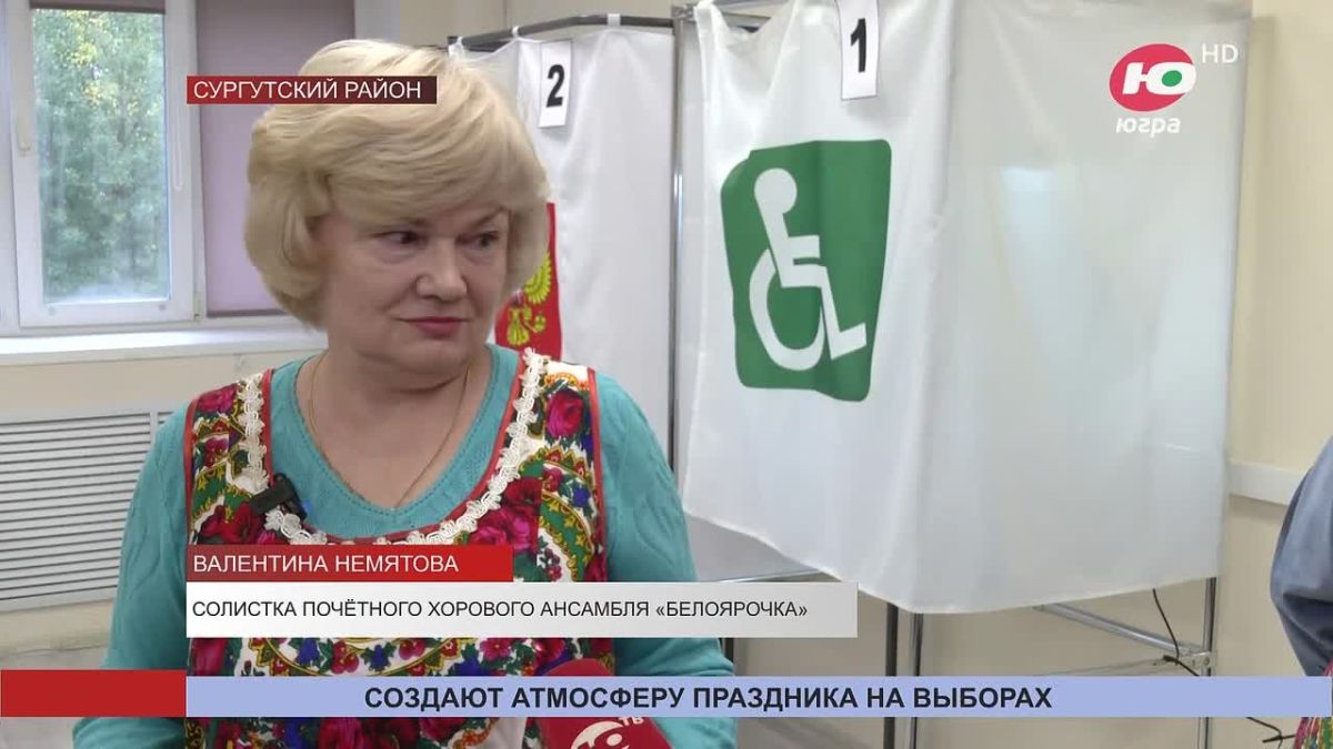 Сегодня - второй день голосования