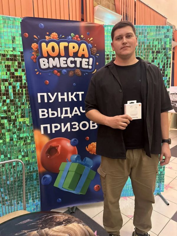 Более 215 000 человек уже присоединились к викторине «ЮГРА — ВМЕСТЕ!» Более 215 000 человек уже присоединились к викторине «ЮГРА — ВМЕСТЕ!»