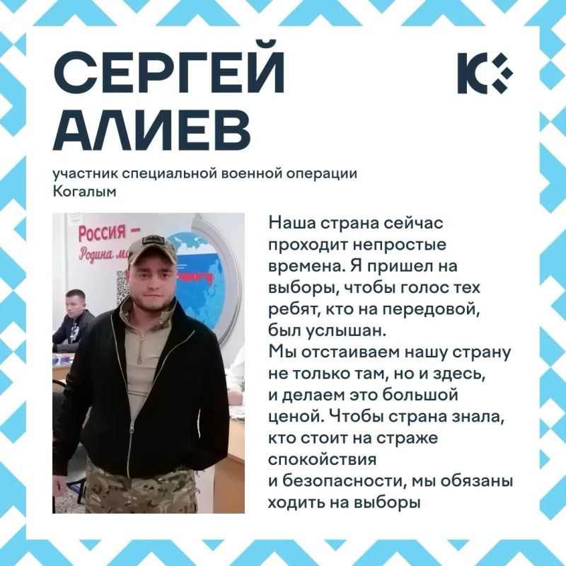 Для многих жителей округа участие в выборах — прежде всего проявление гражданской позиции Для многих жителей округа участие в выборах — прежде всего проявление гражданской позиции