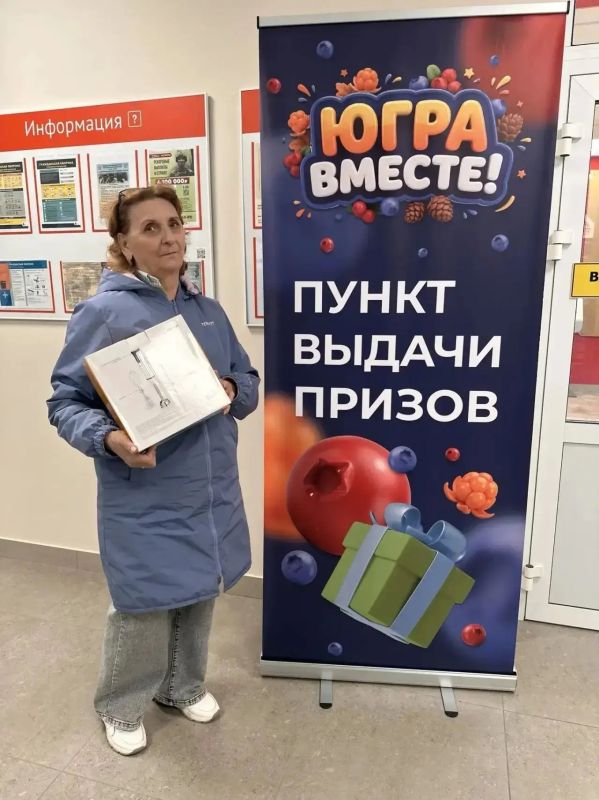 Более 215 000 человек уже присоединились к викторине «ЮГРА — ВМЕСТЕ!» Более 215 000 человек уже присоединились к викторине «ЮГРА — ВМЕСТЕ!»