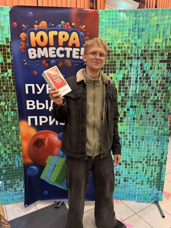 Более 215 тысяч югорчан уже присоединились к викторине «Югра вместе!» Более 215 тысяч югорчан уже присоединились к викторине «Югра вместе!»