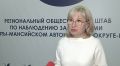 Уполномоченный по защите прав предпринимателей в Югре Ирина Каск напомнила о важности единства и реализации своего права выбора
