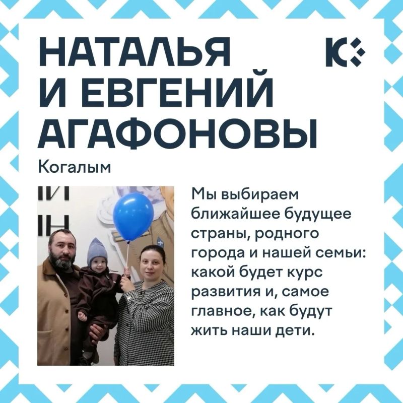 Для многих жителей округа участие в выборах — прежде всего проявление гражданской позиции Для многих жителей округа участие в выборах — прежде всего проявление гражданской позиции