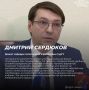Доцент кафедры политологии и философии СурГУ Дмитрий Сердюков поделился мнением о формате многодневного голосования на выборах