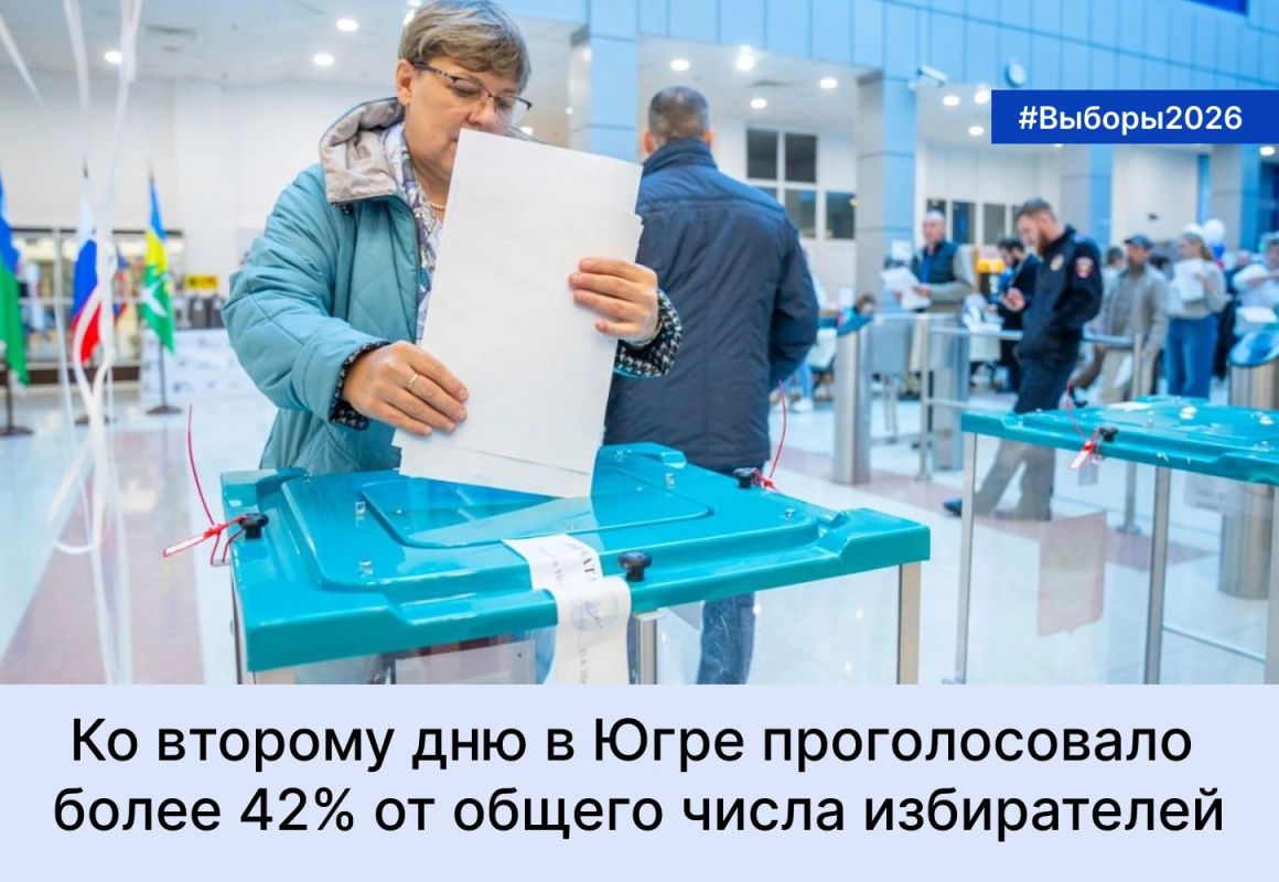 В Югре проходит второй день голосования на выборах 2026 года