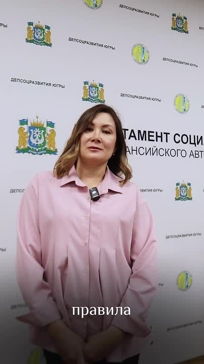 В преддверии дня многодетной семьи в Югре мы спросили многодетных мам Депсоцразвития Югры, что для них значит семья