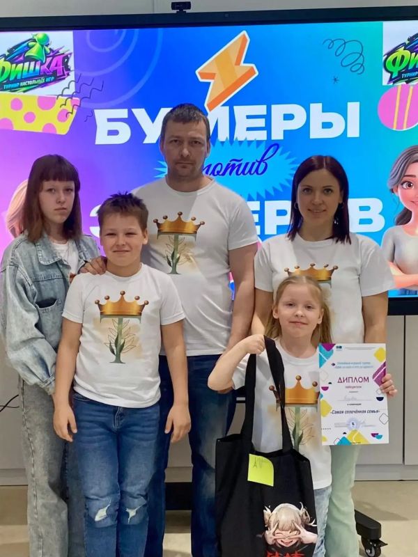 Счастливые даты хранят историю большой семьи Счастливые даты хранят историю большой семьи