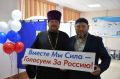 В Салыме на выборы пришли представители духовенства и национальных объединений