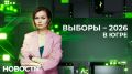 Это специальный выпуск на телеканале N1