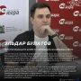 Член Регионального штаба по наблюдению за выборами в Югре Эльдар Булатов рассказал о роли независимого общественного контроля в обеспечении прозрачности избирательного процесса
