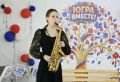 Более 400 концертных площадок задействованы в масштабном окружном фестивале «ЮГРА – ВМЕСТЕ!»
