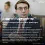Политолог отметил, что выборы в Югре прошли объективно, прозрачно и честно