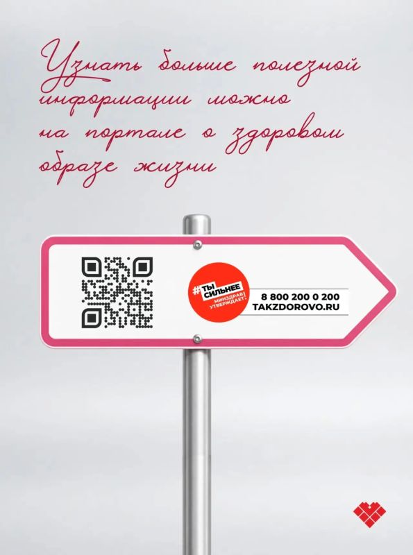 Пневмония — это не просто «сильная простуда» Пневмония — это не просто «сильная простуда»