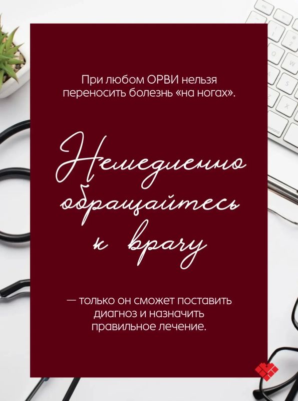 Пневмония — это не просто «сильная простуда» Пневмония — это не просто «сильная простуда»