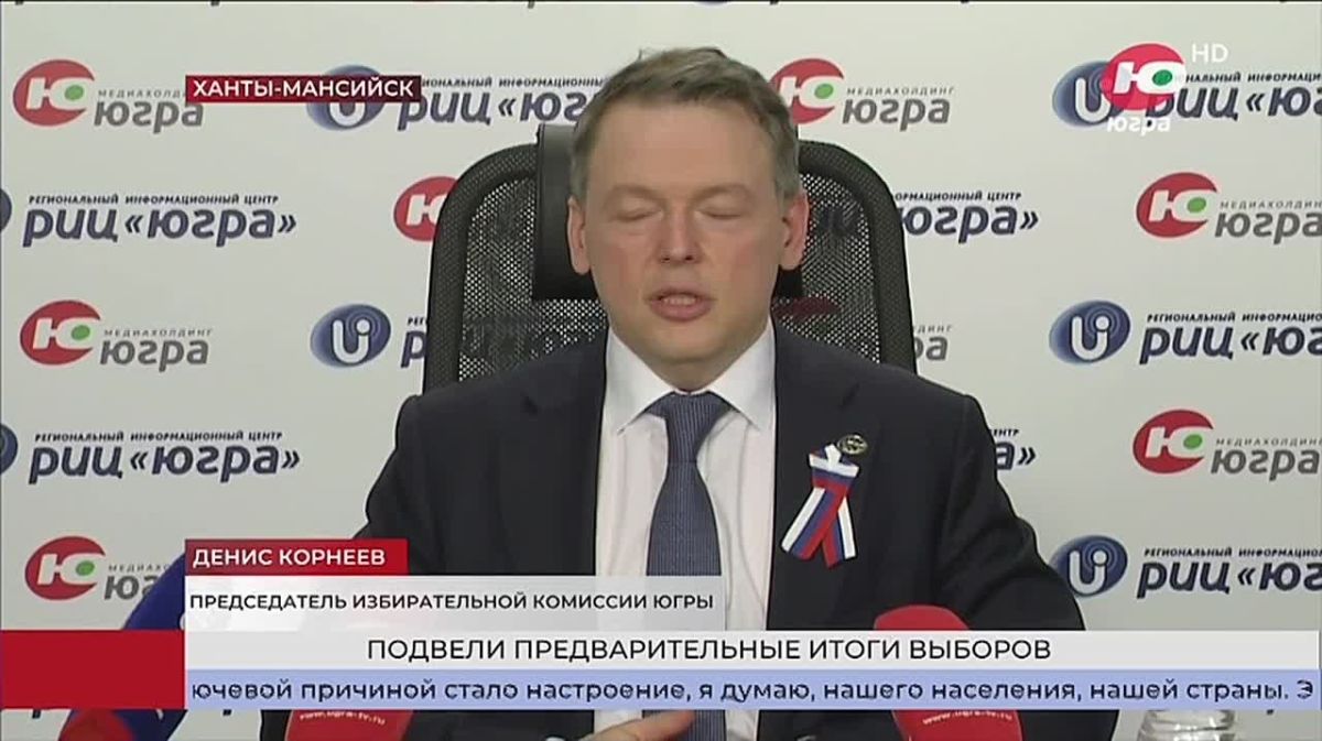 По итогам трёх дней голосования явка в Югре превысила 62%