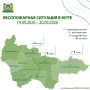 За прошедшую неделю – с 14 по 20 сентября, в Югре ликвидировали 4 лесных пожара на площади, пройденной огнем 76,7 га
