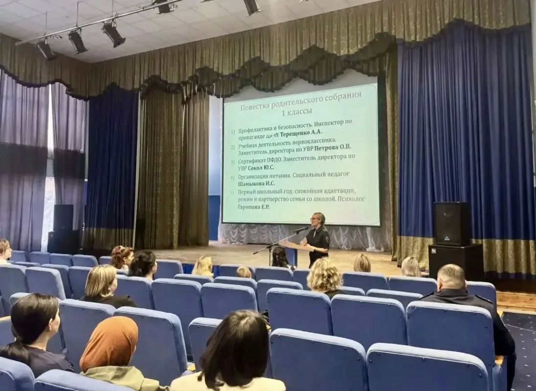 "О безопасности дорожного движения"- в Югре прошёл цикл родительских собраний "О безопасности дорожного движения"- в Югре прошёл цикл родительских собраний