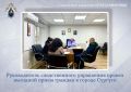 Руководитель следственного управления СК России по Ханты-Мансийскому автономному округу – Югре генерал-майор юстиции Михаил Мокшин провел выездной личный прием граждан в городе Сургуте