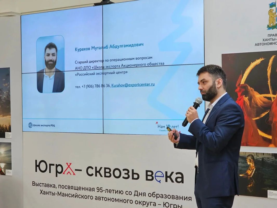 Экспорт без рисков и с господдержкой: какие инструменты доступны предпринимателям? Экспорт без рисков и с господдержкой: какие инструменты доступны предпринимателям?