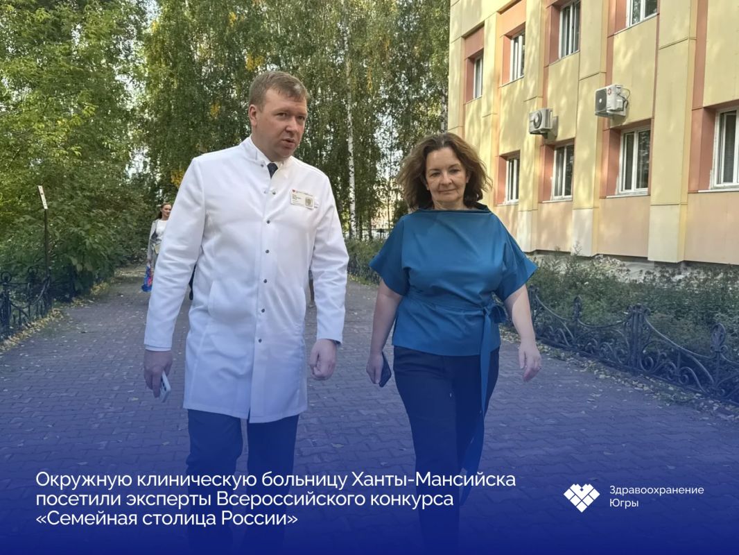 Как в Ханты-Мансийске сопровождают будущих родителей