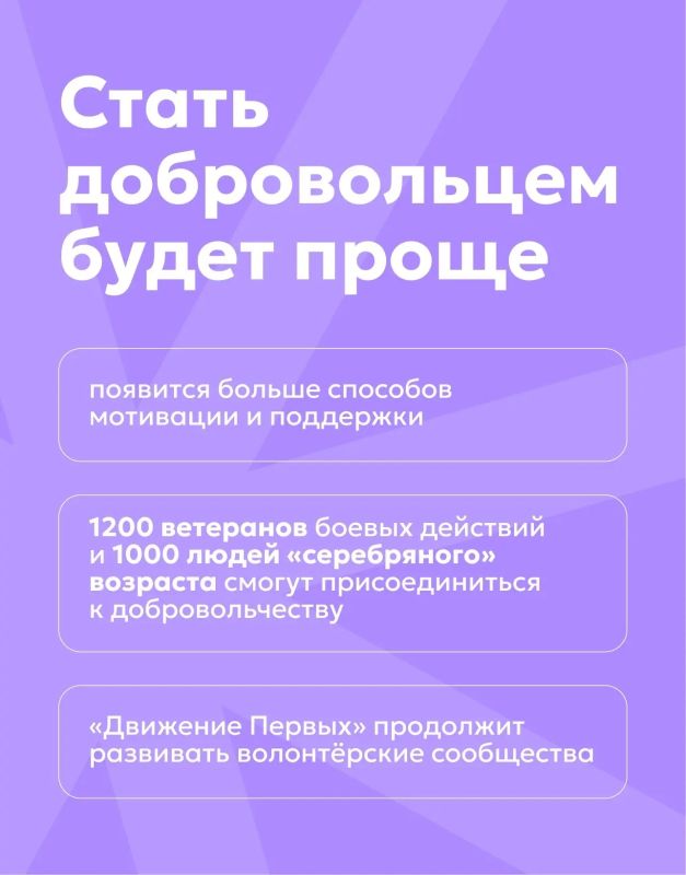 Правительство Югры обновило стратегические документы по развитию добровольчества Правительство Югры обновило стратегические документы по развитию добровольчества