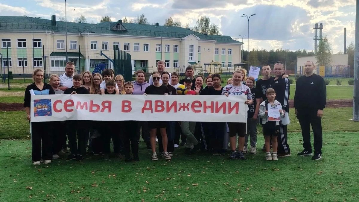 Более 45 тысяч человек по всему округу выбрали провести воскресный день активно — и ВМЕСТЕ Более 45 тысяч человек по всему округу выбрали провести воскресный день активно — и ВМЕСТЕ