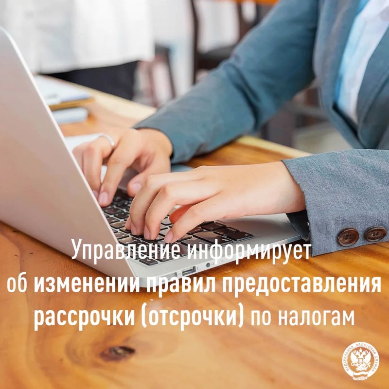 С 1 сентября 2026 года вступил в силу Федеральный закон № 425-ФЗ