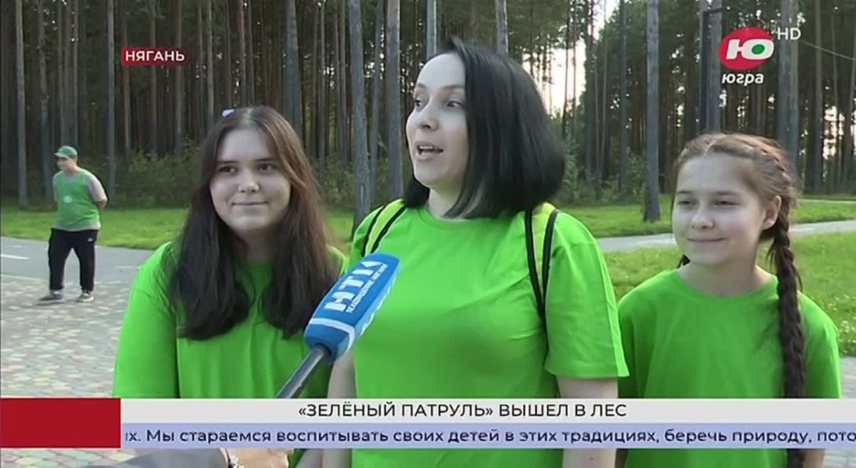 «Зелёный патруль» вышел в няганский лес культуры и отдыха