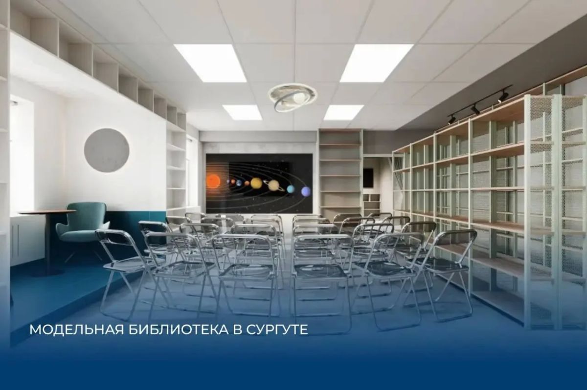 В Югре появятся четыре детско-просветительских центра на средства федеральных субсидий В Югре появятся четыре детско-просветительских центра на средства федеральных субсидий