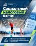 ���������� ������������: ����������� � �������� �� 2027 ���