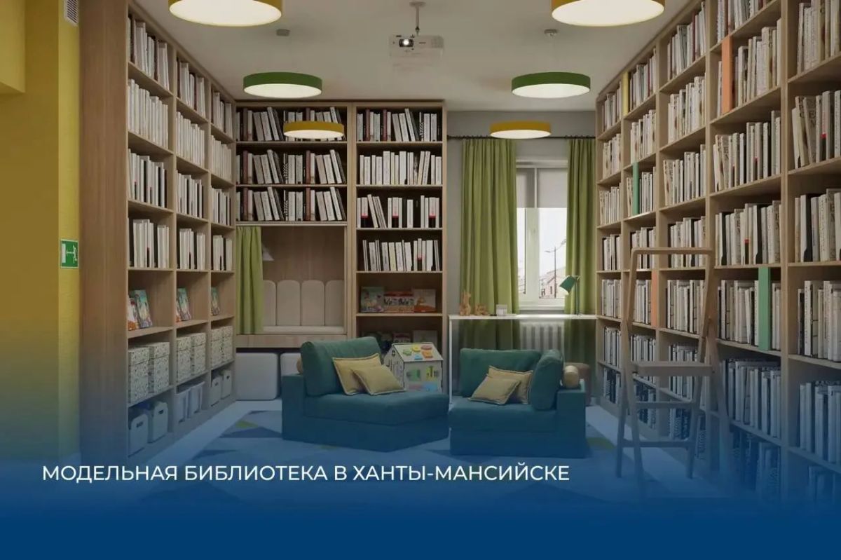 В Югре появятся четыре детско-просветительских центра на средства федеральных субсидий В Югре появятся четыре детско-просветительских центра на средства федеральных субсидий