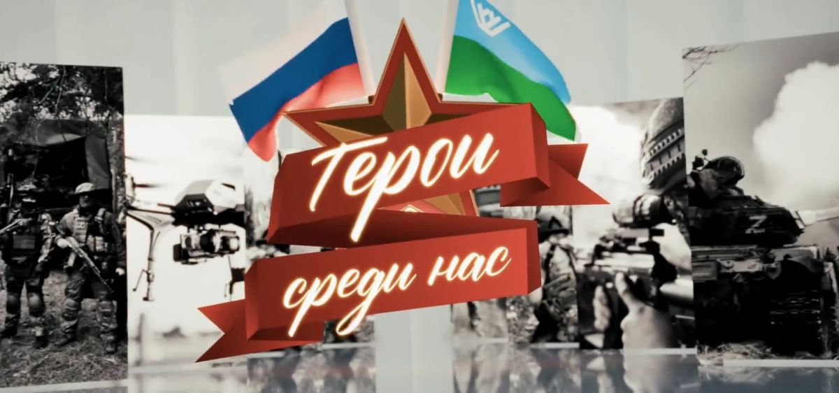 Югорский «Хищник» на страже Родины