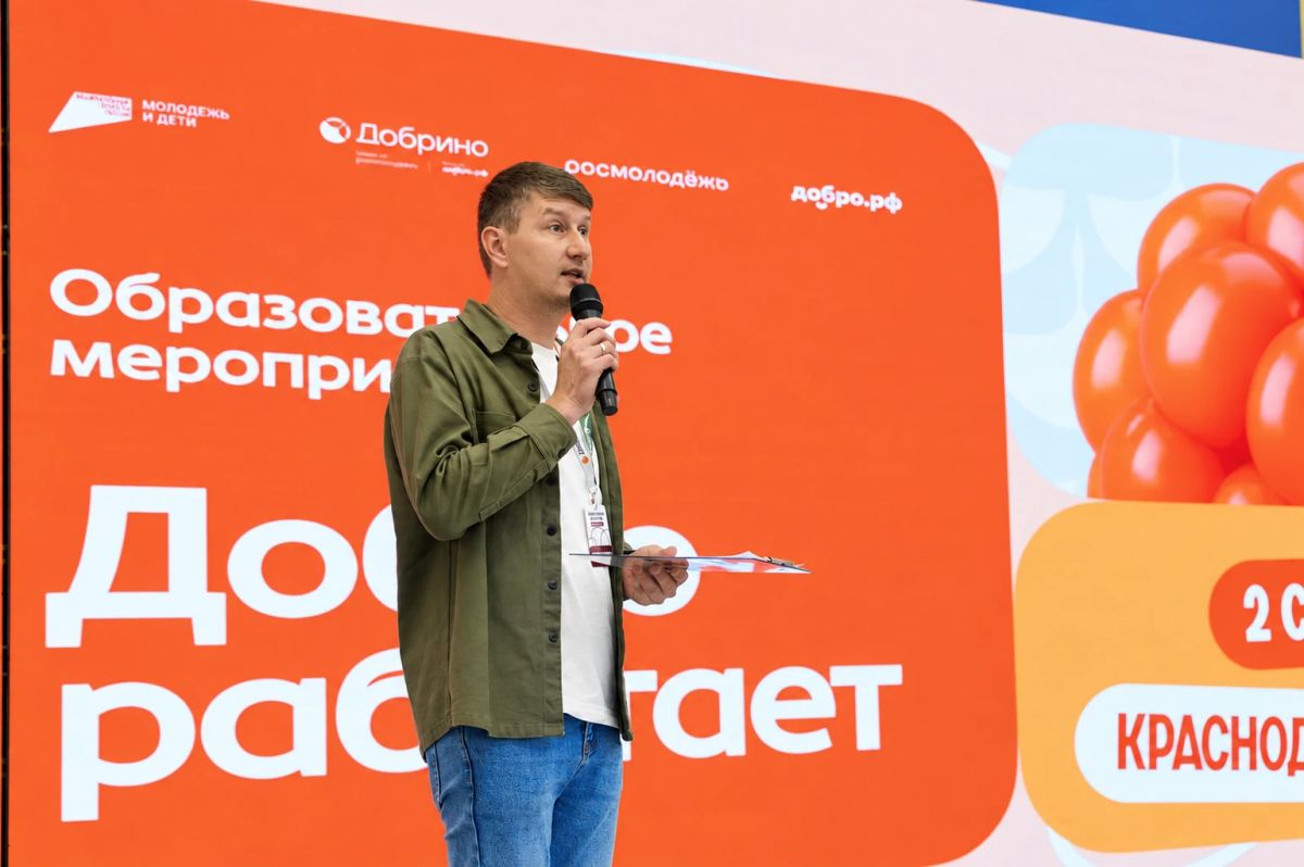 Организаторов волонтерства из Югры приглашают на программу «Добро работает» Организаторов волонтерства из Югры приглашают на программу «Добро работает»