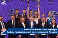 Идеальный синхрон: общее серебро Югры и Хабаровска