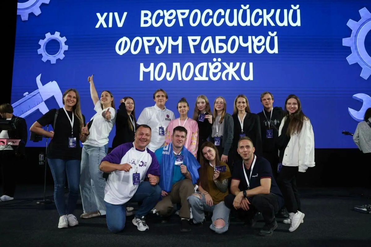 Делегация Югры вернулась с Всероссийского форума рабочей молодёжи