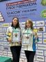 Когда шары точно ложатся в лузу — медали тоже не заставляют себя ждать