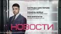 Семьи погибших защитников Отечества и волонтёры, помогающие фронту, получили награды и благодарственные письма